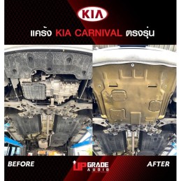 Kia Carnival : แคร้ง ตรงรุ่น