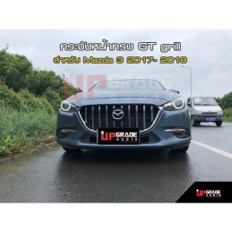 Mazda : กระจังหน้าทรง...